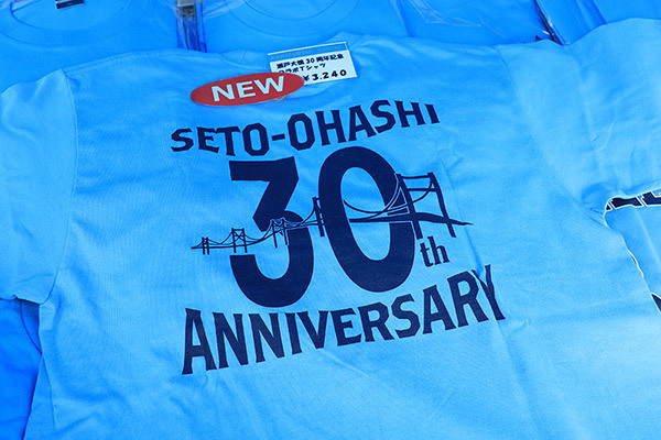 瀬戸大橋30周年記念コラボTシャツ（背面）