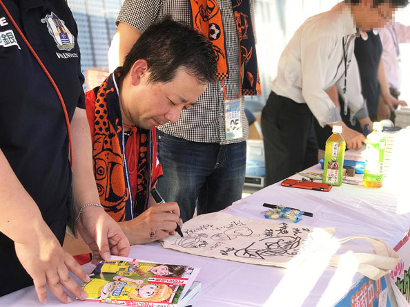 「愛媛サッカー漫画祭り」を開催