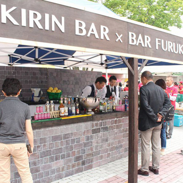 「KIRIN Bar」がオープン！