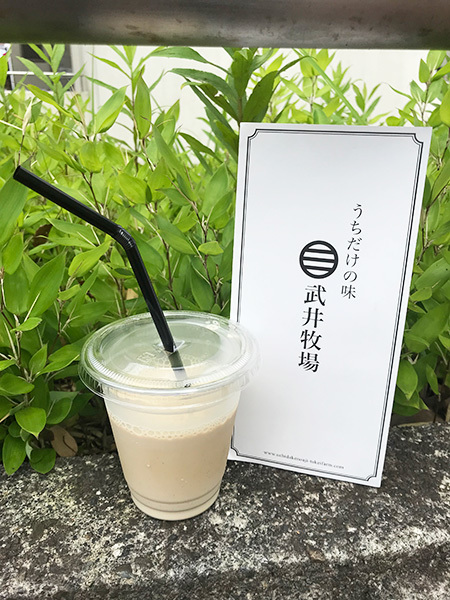 優しさ溢れる武井牧場の「コーヒー牛乳」
