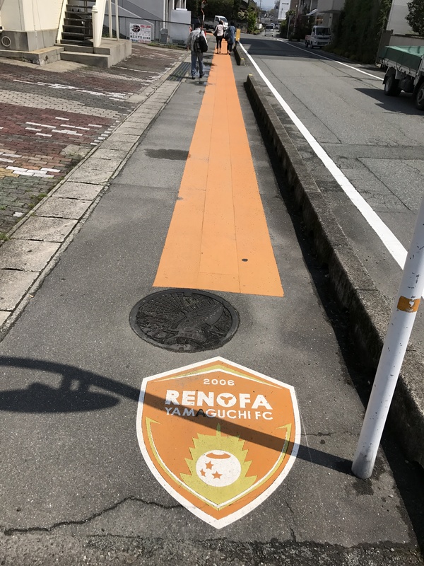 JR山口線 大歳駅からレノファカラーのオレンジのラインがのびています。