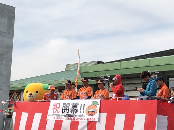ニンスタ開幕戦恒例の餅まきです。愛媛FCの選手をはじめ、みきゃんちゃんやマンダリンパイレーツの選手も交えて大賑わいです！
