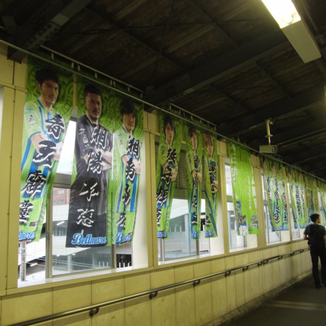 平塚駅にて